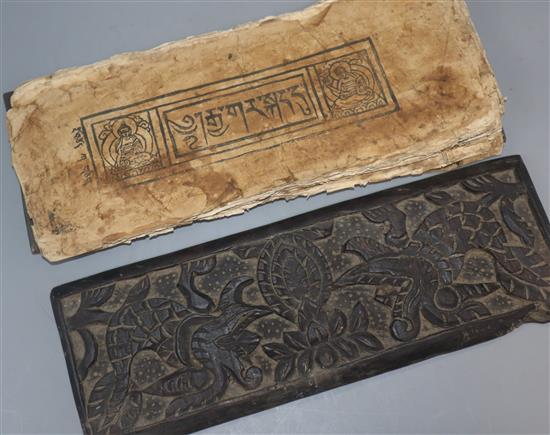 A 19th century Burmese Buddhist text